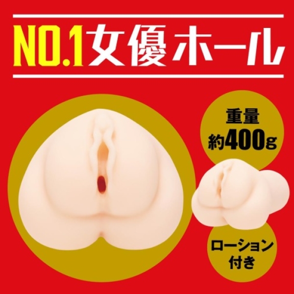 5 Mind-Blowing Features of Mio Ishikawa Japanese Real Hole Raw Masturbator
