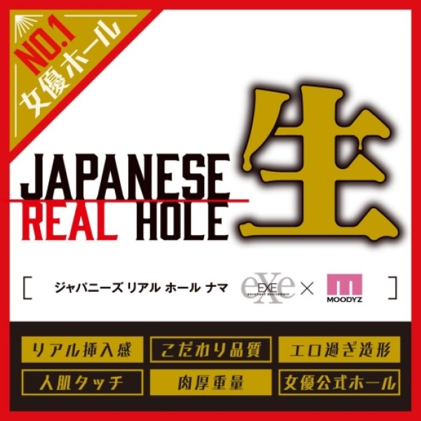 5 Mind-Blowing Features of Mio Ishikawa Japanese Real Hole Raw Masturbator