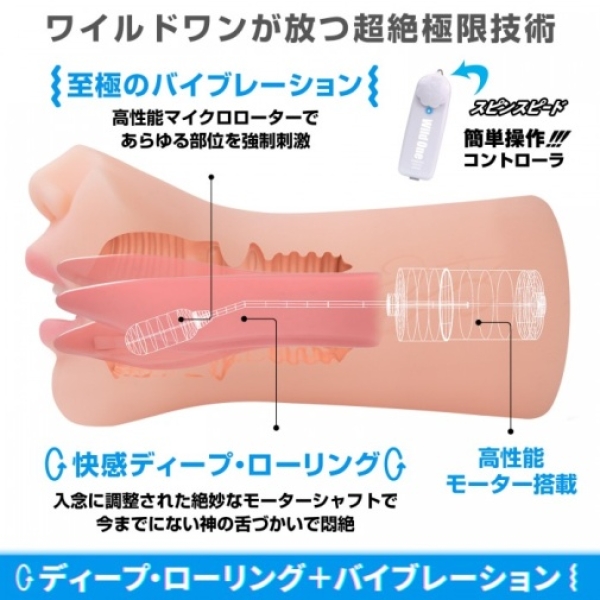 5 Mind-Blowing Features of Mio Kimishima Blowjob Masturbator You Can't Resist