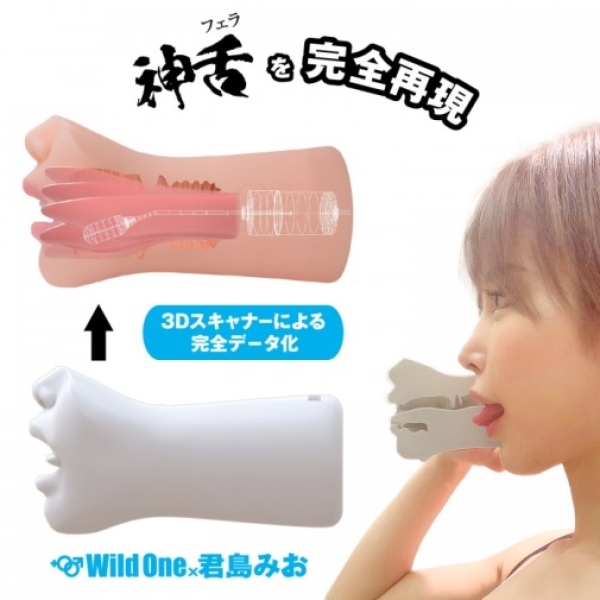 5 Mind-Blowing Features of Mio Kimishima Blowjob Masturbator You Can't Resist