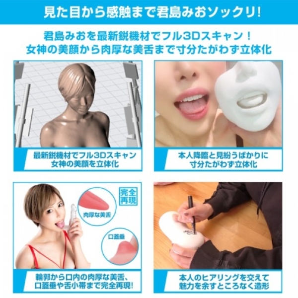 5 Mind-Blowing Features of Mio Kimishima Blowjob Masturbator You Can't Resist