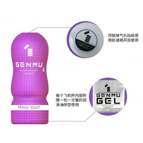 7 Reasons Missy Touch Ver 3.0 - Violet Will Redefine Your Pleasure Experience Forever