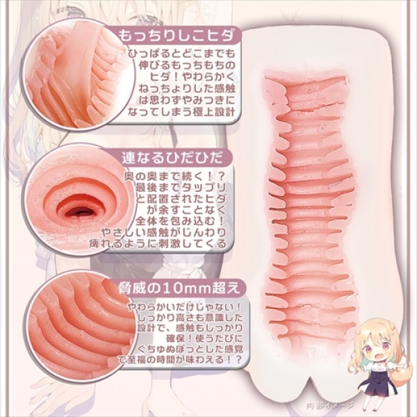 7 mind-blowing reasons the Mochiyuki Shikohida Masturbator will redefine your pleasure