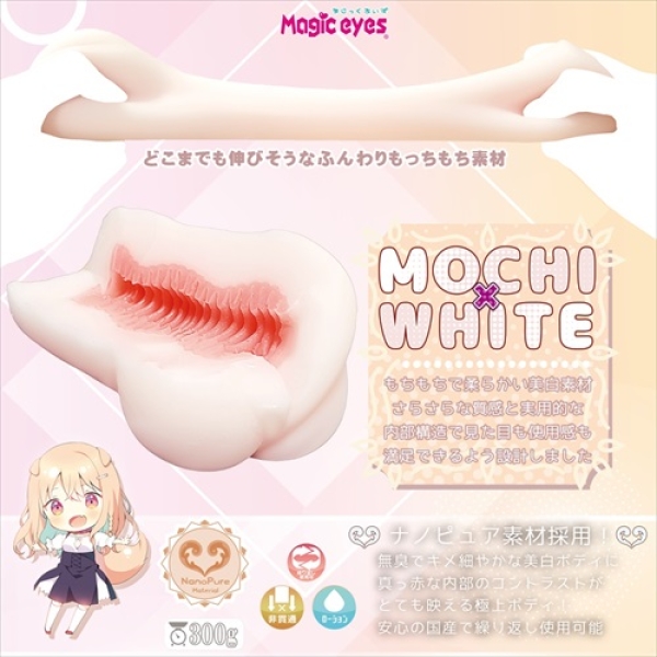 7 mind-blowing reasons the Mochiyuki Shikohida Masturbator will redefine your pleasure
