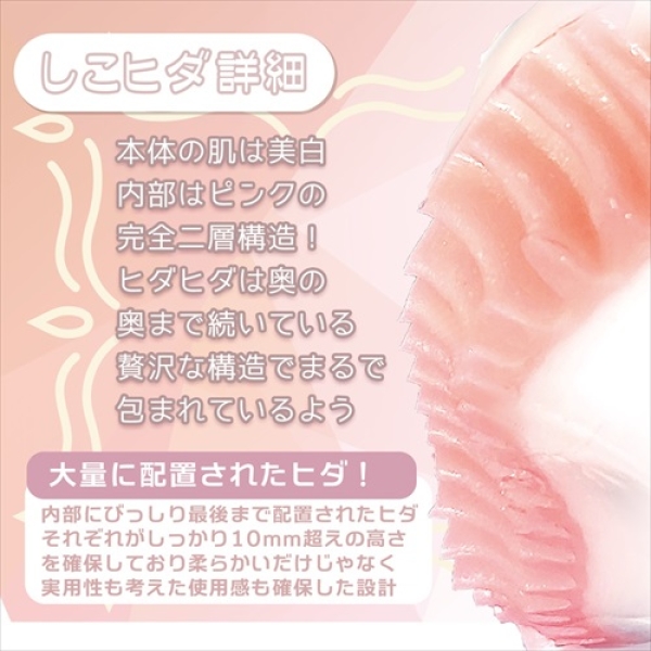 7 mind-blowing reasons the Mochiyuki Shikohida Masturbator will redefine your pleasure