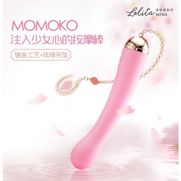 5 Sensational Reasons Momoko Vibrator in Strawberry Pink Will Be Your New Favorite Toy