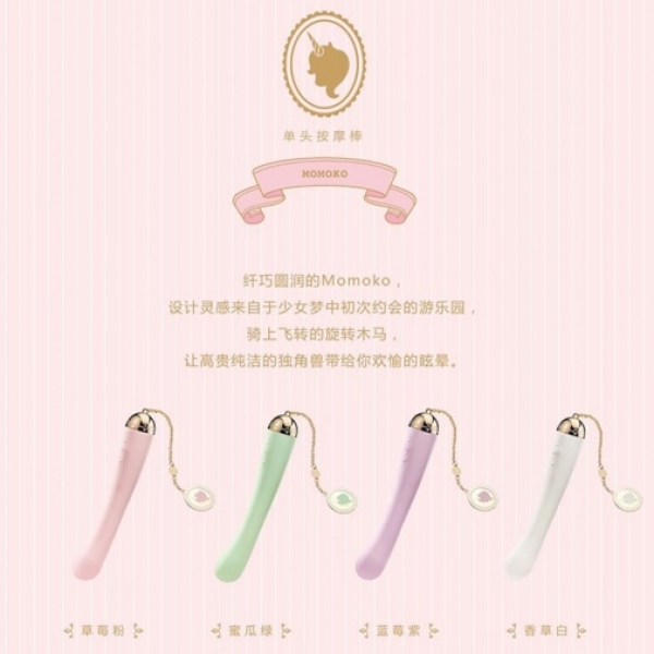 5 Sensational Reasons Momoko Vibrator in Strawberry Pink Will Be Your New Favorite Toy