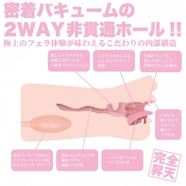 5 Mind-Blowing Reasons to Try the Momona Koibuchi Blowjob Masturbator Today