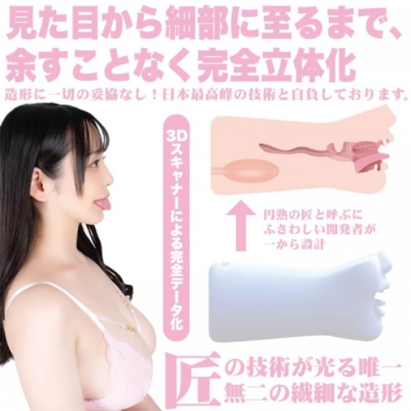 5 Mind-Blowing Reasons to Try the Momona Koibuchi Blowjob Masturbator Today