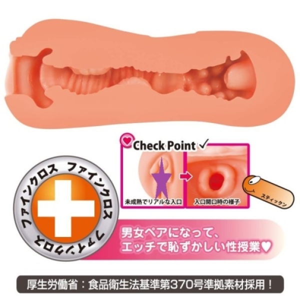 7 mind-blowing features of Moshitai Masturbator for ultimate pleasure