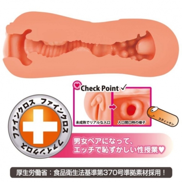 7 mind-blowing features of Moshitai Masturbator for ultimate pleasure