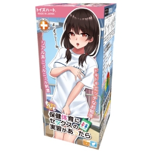 7 mind-blowing features of Moshitai Masturbator for ultimate pleasure
