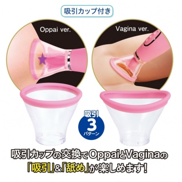 7 Sensational Ways the Pink Eimi-Nizer Nipple Pump Enhances Pleasure & Confidence
