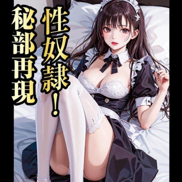 5 Sensational Reasons the My Exclusive Maid Masturbator Will Redefine Your Pleasure