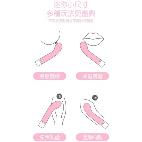 5 Mind-Blowing Reasons to Try the MyMini G Spot Vibrator in Pink Today