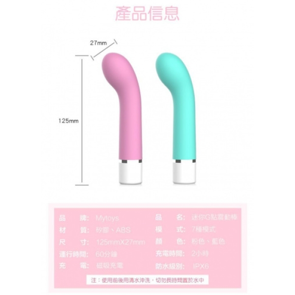 5 Mind-Blowing Reasons to Try the MyMini G Spot Vibrator in Pink Today