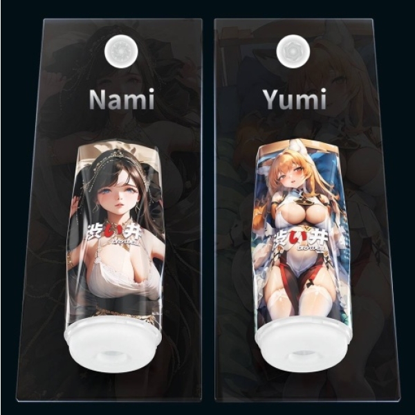 7 Mind-Blowing Reasons the Nami Cup Masturbator Will Redefine Pleasure