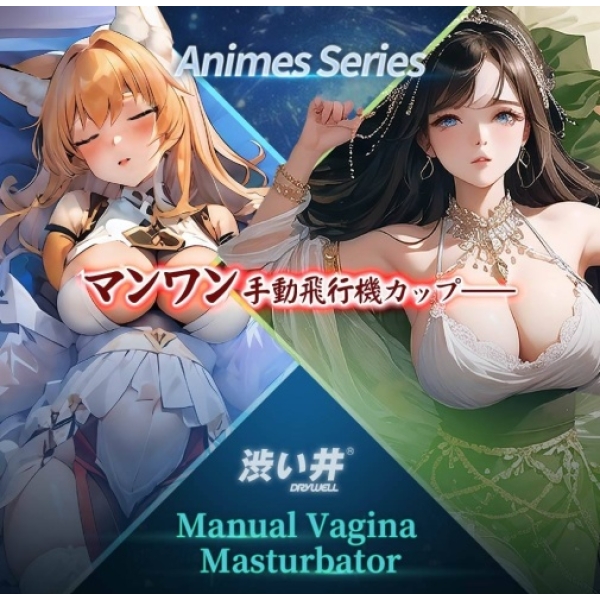 7 Mind-Blowing Reasons the Nami Cup Masturbator Will Redefine Pleasure