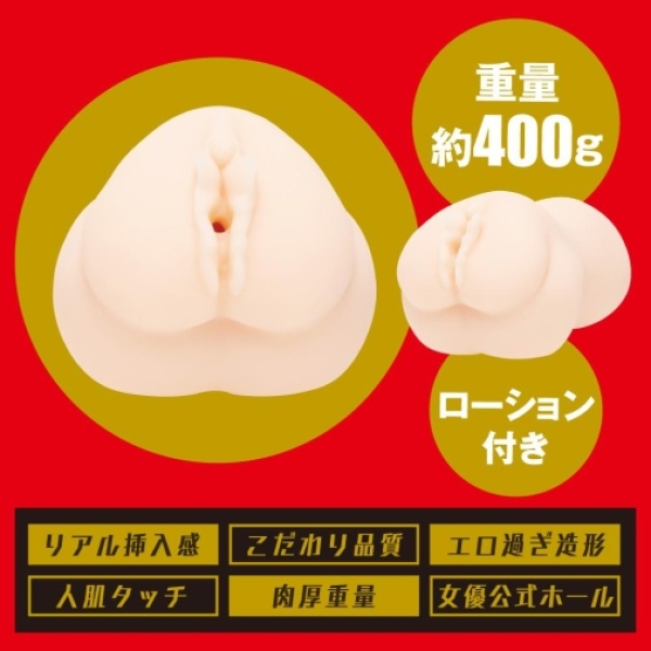 5 Mind-Blowing Features of Nana Yagi Japanese Real Hole Raw Masturbator You Can't Miss