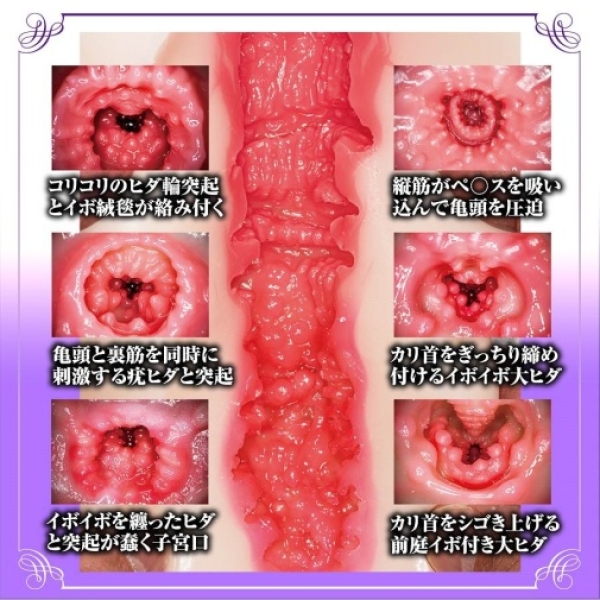 "7 Sensational Features of Nao Jinguji Mature Star Masturbator You Can't Resist"