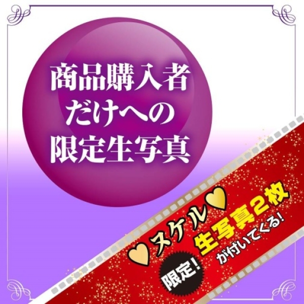 "7 Sensational Features of Nao Jinguji Mature Star Masturbator You Can't Resist"