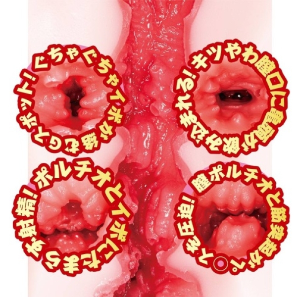 5 Mind-Blowing Reasons to Try the Nene Tanaka AV Mini Masturbator Today