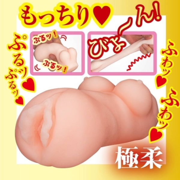5 Mind-Blowing Reasons to Try the Nene Tanaka AV Mini Masturbator Today