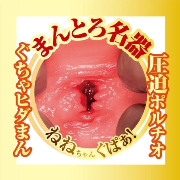 5 Mind-Blowing Reasons to Try the Nene Tanaka AV Mini Masturbator Today