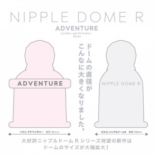 5 Sensational Reasons to Try Nipple Dome R Adventure - White for Ultimate Pleasure
