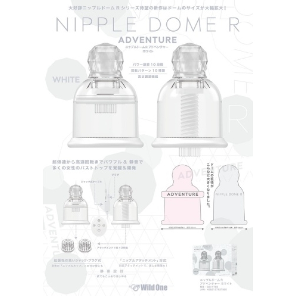 5 Sensational Reasons to Try Nipple Dome R Adventure - White for Ultimate Pleasure