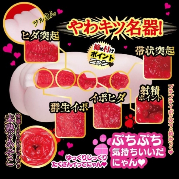 7 Sensational Reasons the Nyan Nyan Ichika Matsumoto Masturbator Will Redefine Pleasure
