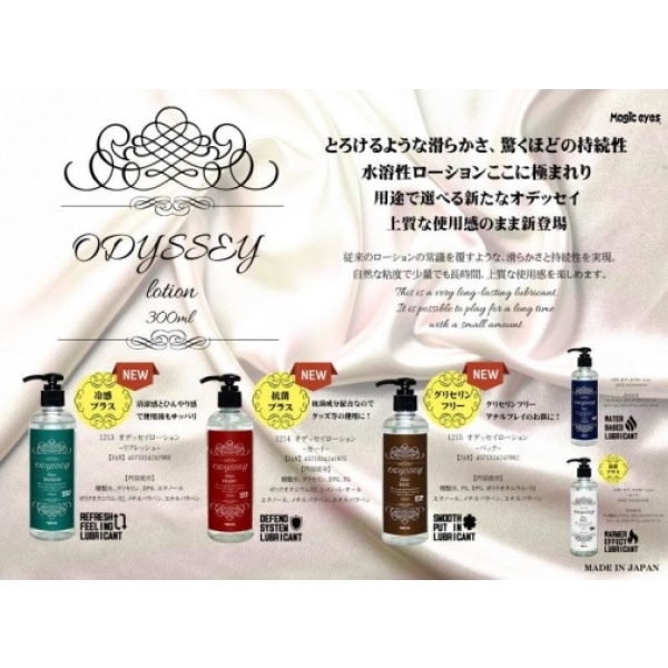 5 Sensational Benefits of ODYSSEY Refresh Lotion for Ultimate Pleasure