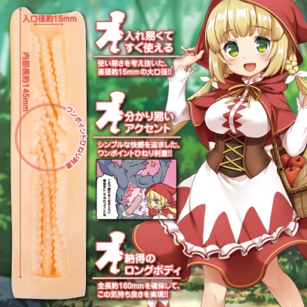 5 mind-blowing features of Okazakin Chan Masturbator you can't resist