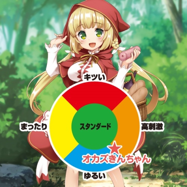 5 mind-blowing features of Okazakin Chan Masturbator you can't resist