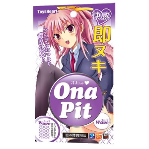 5 mind-blowing sensations with the Ona Pit Wave Masturbator - pleasure redefined