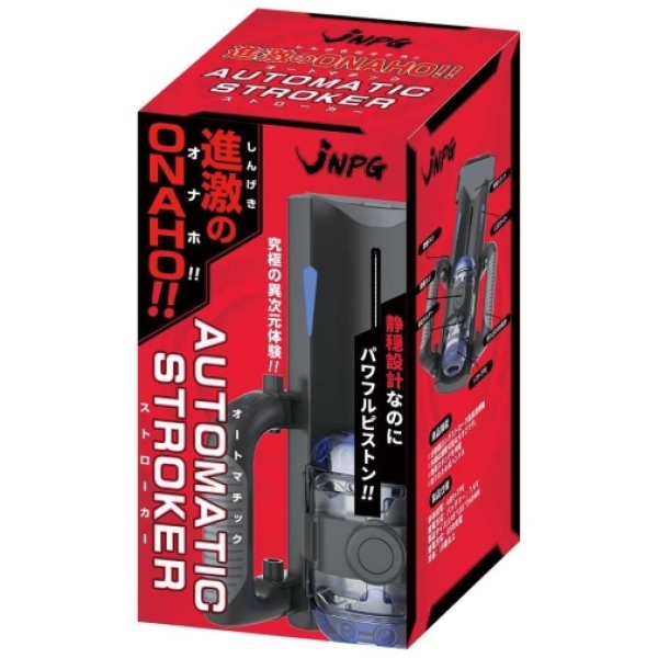 8 Mind-Blowing Features of the Onaho Automatic Stroker - Black