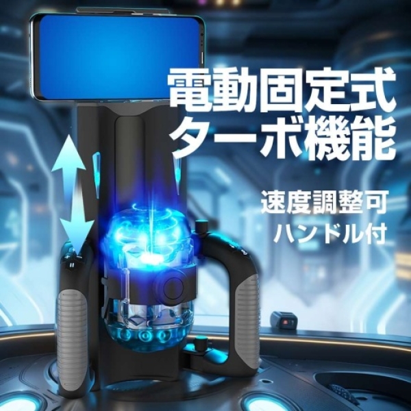 8 Mind-Blowing Features of the Onaho Automatic Stroker - Black