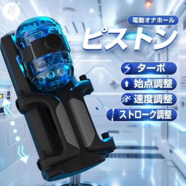 8 Mind-Blowing Features of the Onaho Automatic Stroker - Black