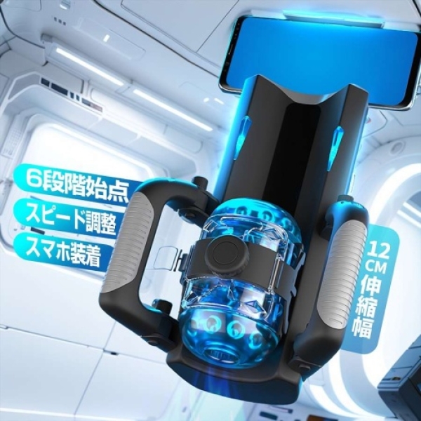 8 Mind-Blowing Features of the Onaho Automatic Stroker - Black