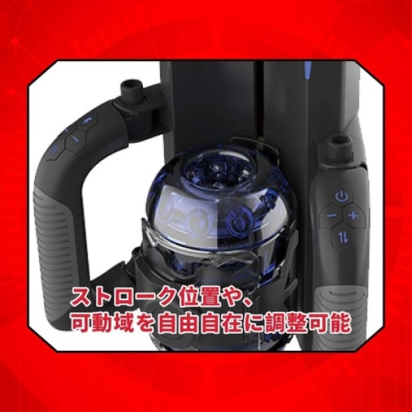 8 Mind-Blowing Features of the Onaho Automatic Stroker - Black