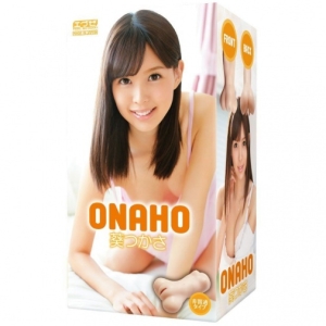 7 Sensational Reasons Onaho Tsukasa Aoi Will Redefine Your Pleasure Experience