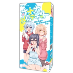 5 Essential Tools in Our Onahole Maintenance Kit for Ultimate Pleasure Care