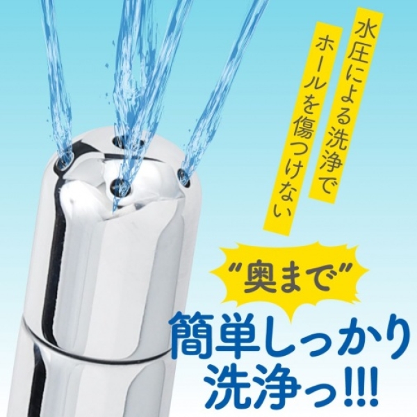 5 Reasons Onawash Shower Nozzle Toy Cleaner is a Must-Have for Discreet Play