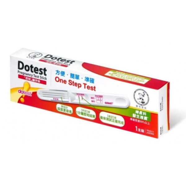"5 Fast & Accurate Reasons to Choose Our One Step Pregnancy Test Stick Today"