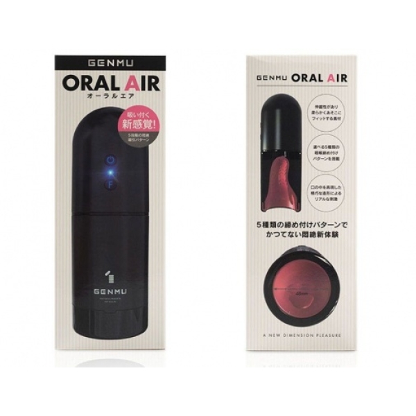5 Mind-Blowing Reasons Oral Air Will Revolutionize Your Pleasure Game Tonight