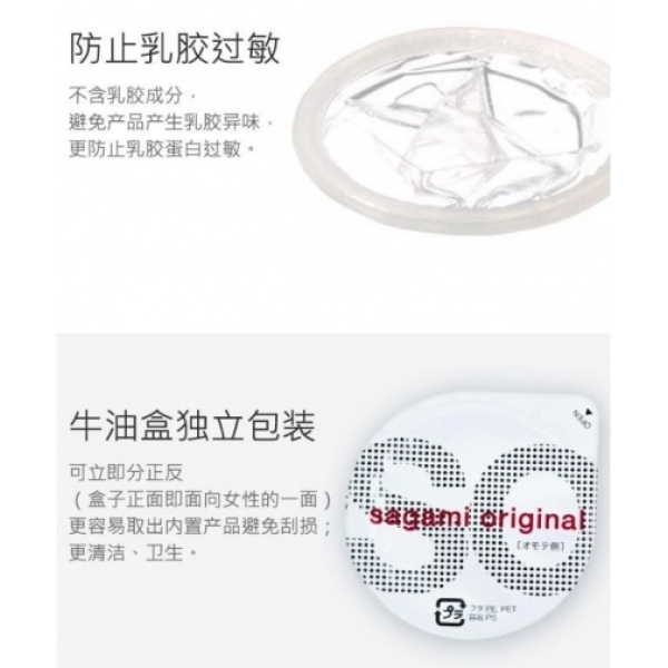 5 Ultra-Thin 0.02 Condoms for Intense Sensitivity & Pleasure