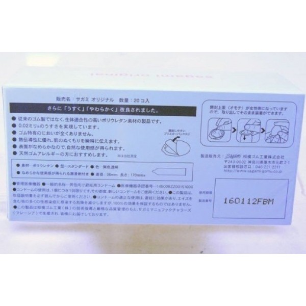 5 Ultra-Thin 0.02 Condoms for Intense Sensitivity & Pleasure