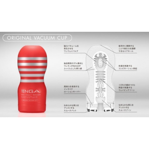 7 Sensational Reasons to Try the Renewed Red Vacuum Cup Today!