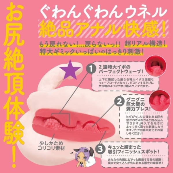 7 Mind-Blowing Features of Otokonoko DX Crossdresser Masturbator You Can't Resist