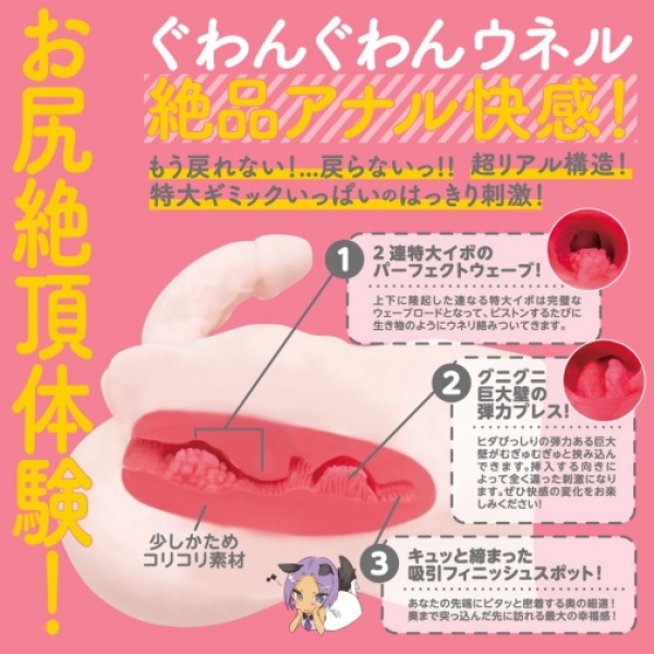 7 Mind-Blowing Features of Otokonoko DX Crossdresser Masturbator You Can't Resist